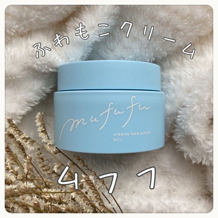 クリーミーフェイスポリッシュ/ムフフ/洗顔フォームを使ったクチコミ(1枚目)