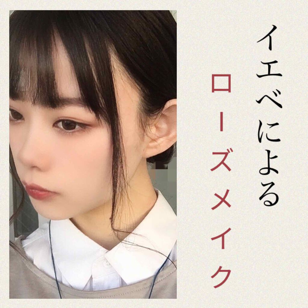 ピンク モーメント インク カラー カラ/PERIPERA/マスカラを使ったクチコミ（1枚目）