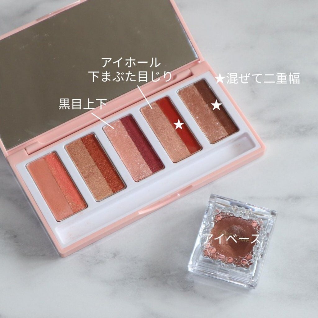 セレクト アイカラー N グロウ/ESPRIQUE/ジェル・クリームアイシャドウを使ったクチコミ(4枚目)