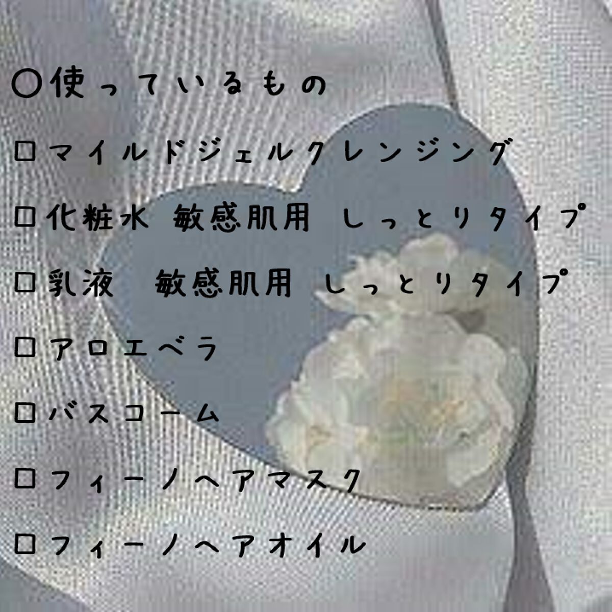 フィーノ　プレミアムタッチ　濃厚美容液ヘアマスク/フィーノ/ヘアマスク・ヘアパックを使ったクチコミ（3枚目）