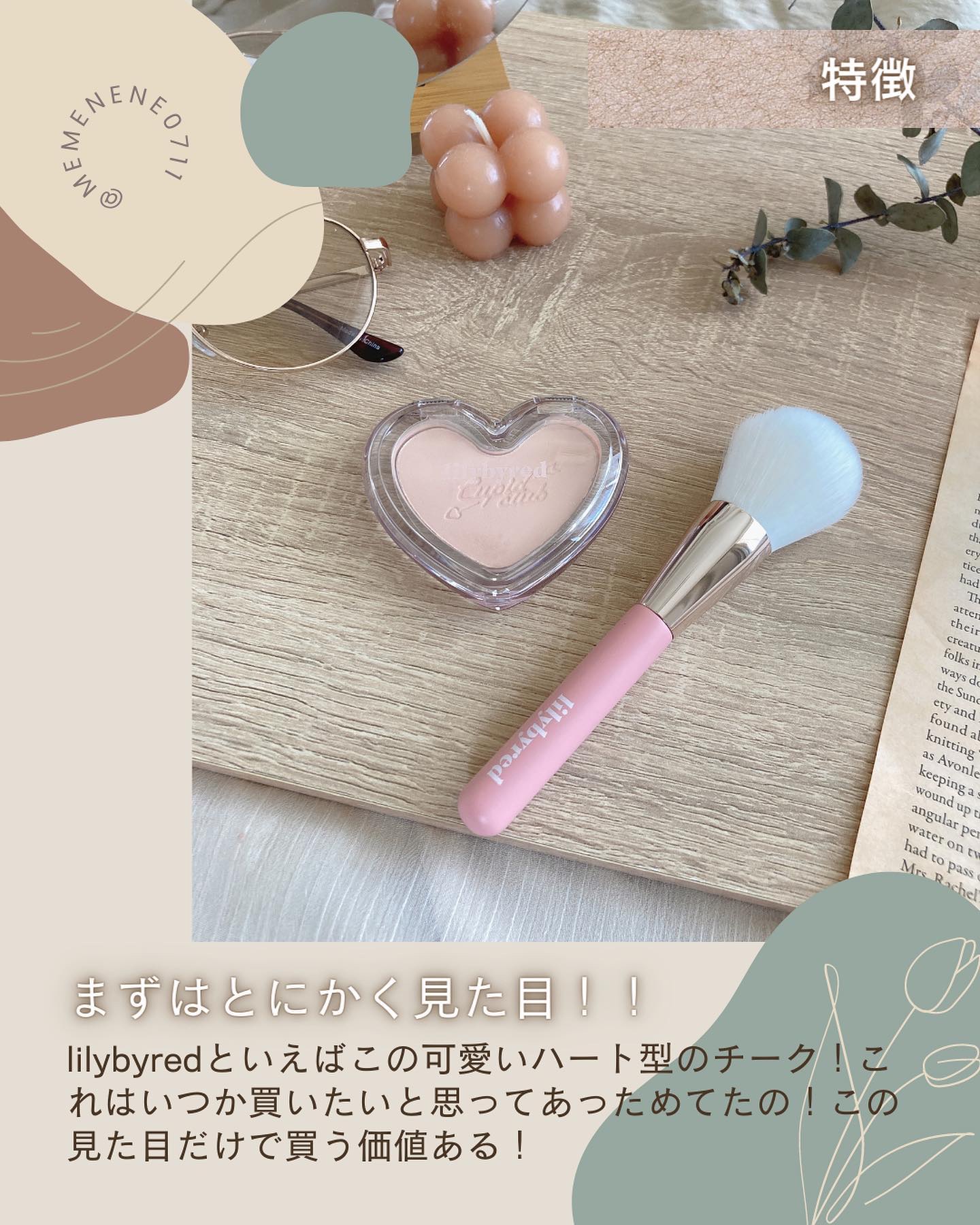 Luv Beam Blur Cheek/lilybyred/パウダーチークを使ったクチコミ（3枚目）