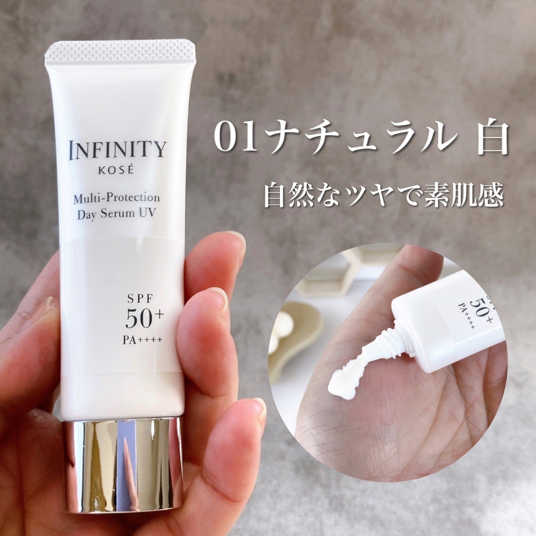 マルチプロテクション デイセラム UV/インフィニティ/日焼け止めクリームを使ったクチコミ(2枚目)