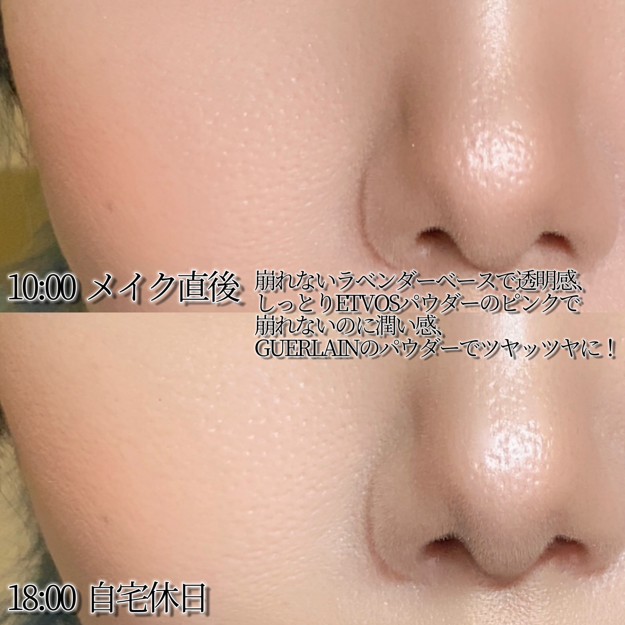 メテオリット ビーユ/GUERLAIN/フェイスパウダーを使ったクチコミ（3枚目）