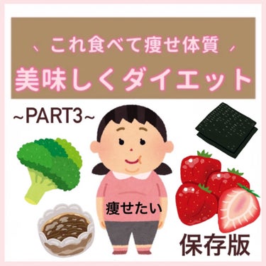 ノーベル製菓 男梅 バリバリ職人のクチコミ「【知らない人は損してる】
💗ダイエッターの味方の食べ物💗
美味しくダイエットできる！！Part.....」（1枚目）