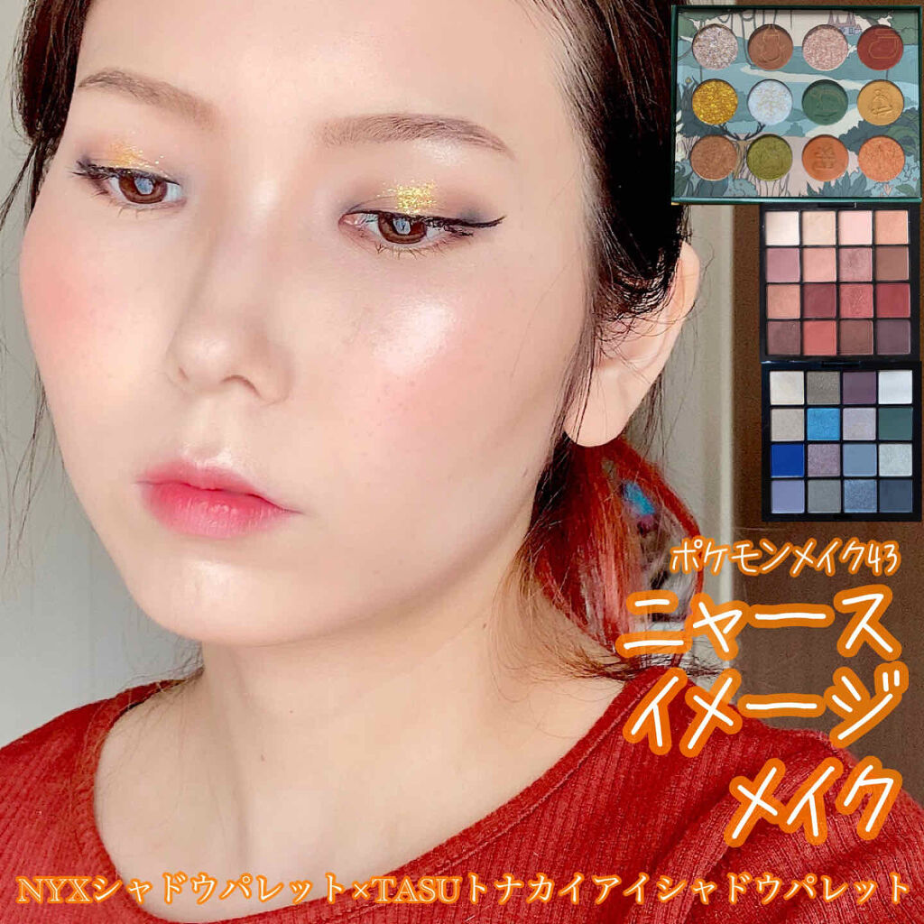 Ut シャドウ パレット Nyx Professional Makeupを使った口コミ 皆さま こんばんは うーです いつも By うー Youtube始めました 普通肌 代後半 Lips