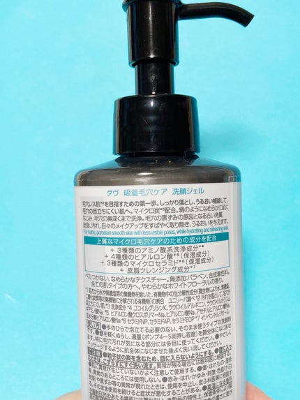 ダヴ 吸着毛穴ケア 洗顔ジェル/ダヴ/その他洗顔料を使ったクチコミ(4枚目)