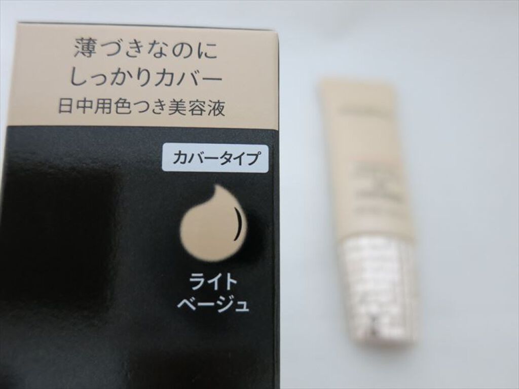 ドラマティック カバージェリー BB		/マキアージュ/BBクリームを使ったクチコミ（3枚目）