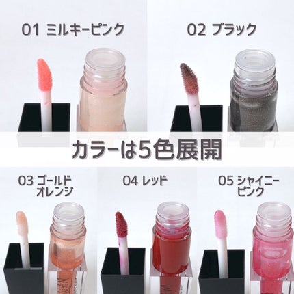 UR GLAM LIP OIL/U R GLAM/リップグロスを使ったクチコミ(5枚目)