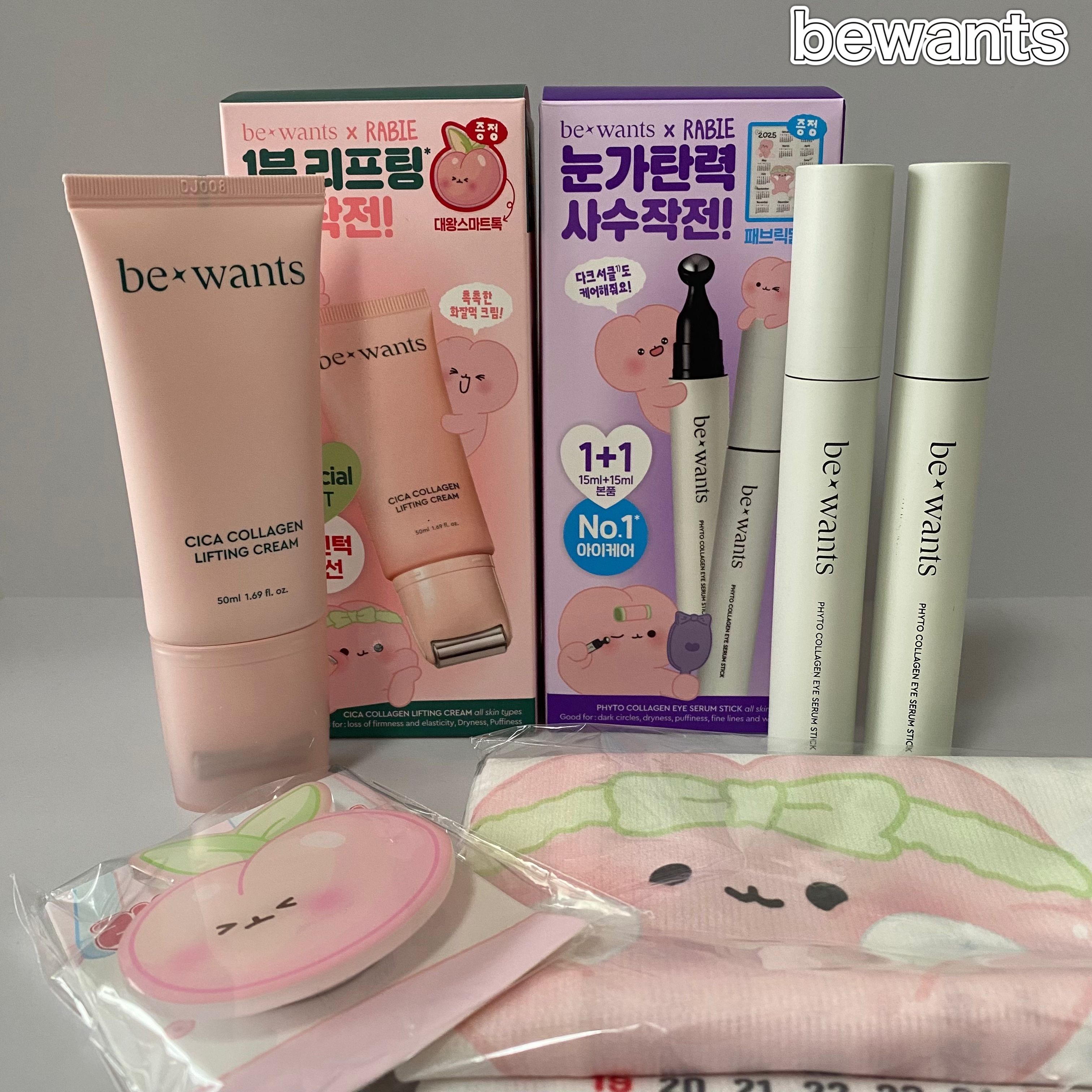 シカコラーゲンリフティングクリーム/be wants/フェイスクリームを使ったクチコミ（1枚目）