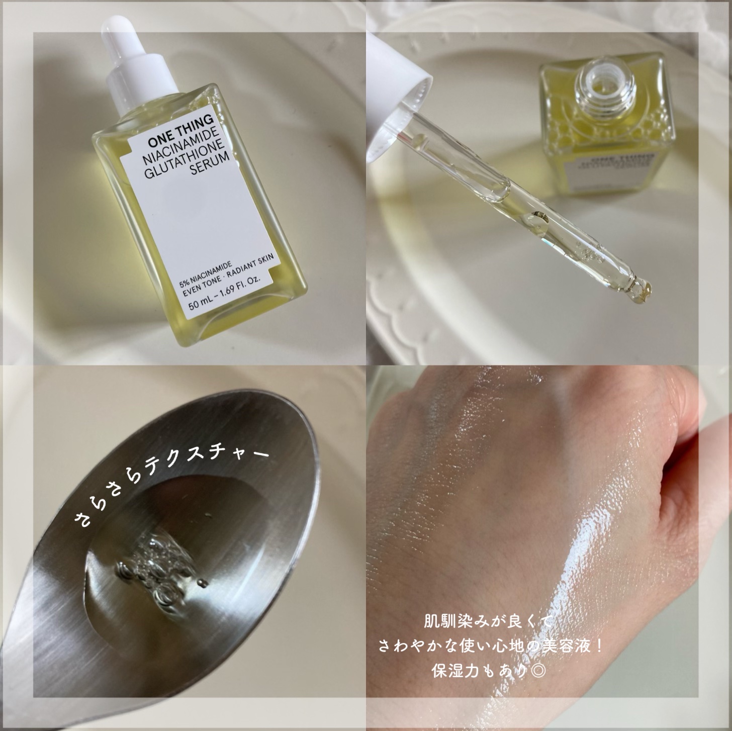 ナイアシンアミドブレミッシュケアセラム/ONE THING/美容液を使ったクチコミ（3枚目）
