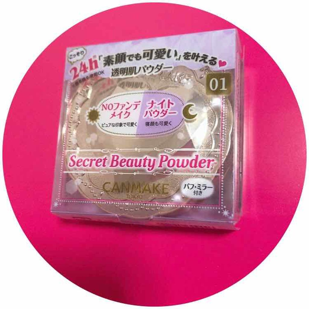 シークレットビューティーパウダー/キャンメイク/プレストパウダーを使ったクチコミ（2枚目）