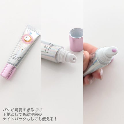 イリュン コラーゲンモイスチャーリップマスク/illuN/リップマスクを使ったクチコミ(2枚目)