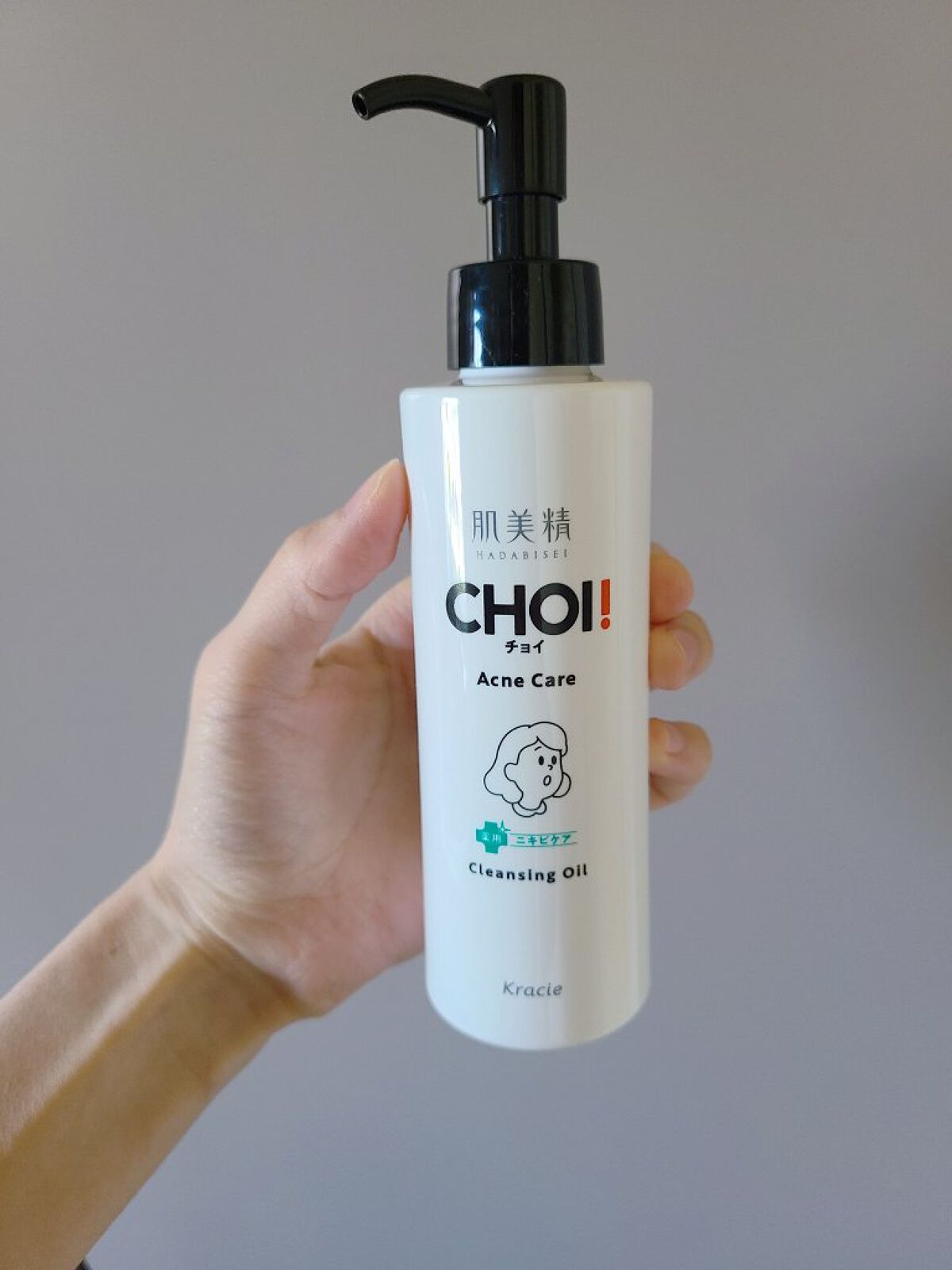 今日はLipsさんを通じて、
肌美精さんのＣＨＯＩクレンジングオイル　薬用ニキビケアを提供頂いたので、
心を込めてレビューをさせていただきます🌸
ありがとうございます✨

【使った商品】
肌美精
ＣＨＯＩクレンジングオイル 薬用ニキビケア