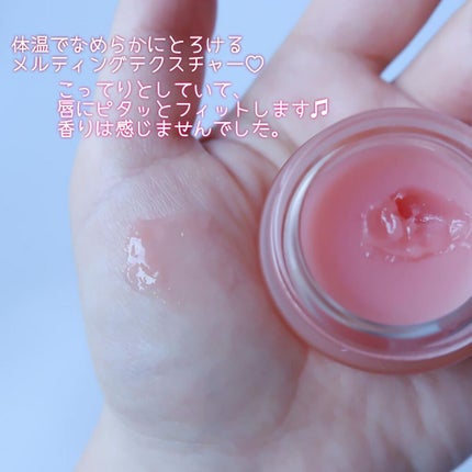 ベアーシャインリップバーム/mude/口紅を使ったクチコミ(10枚目)