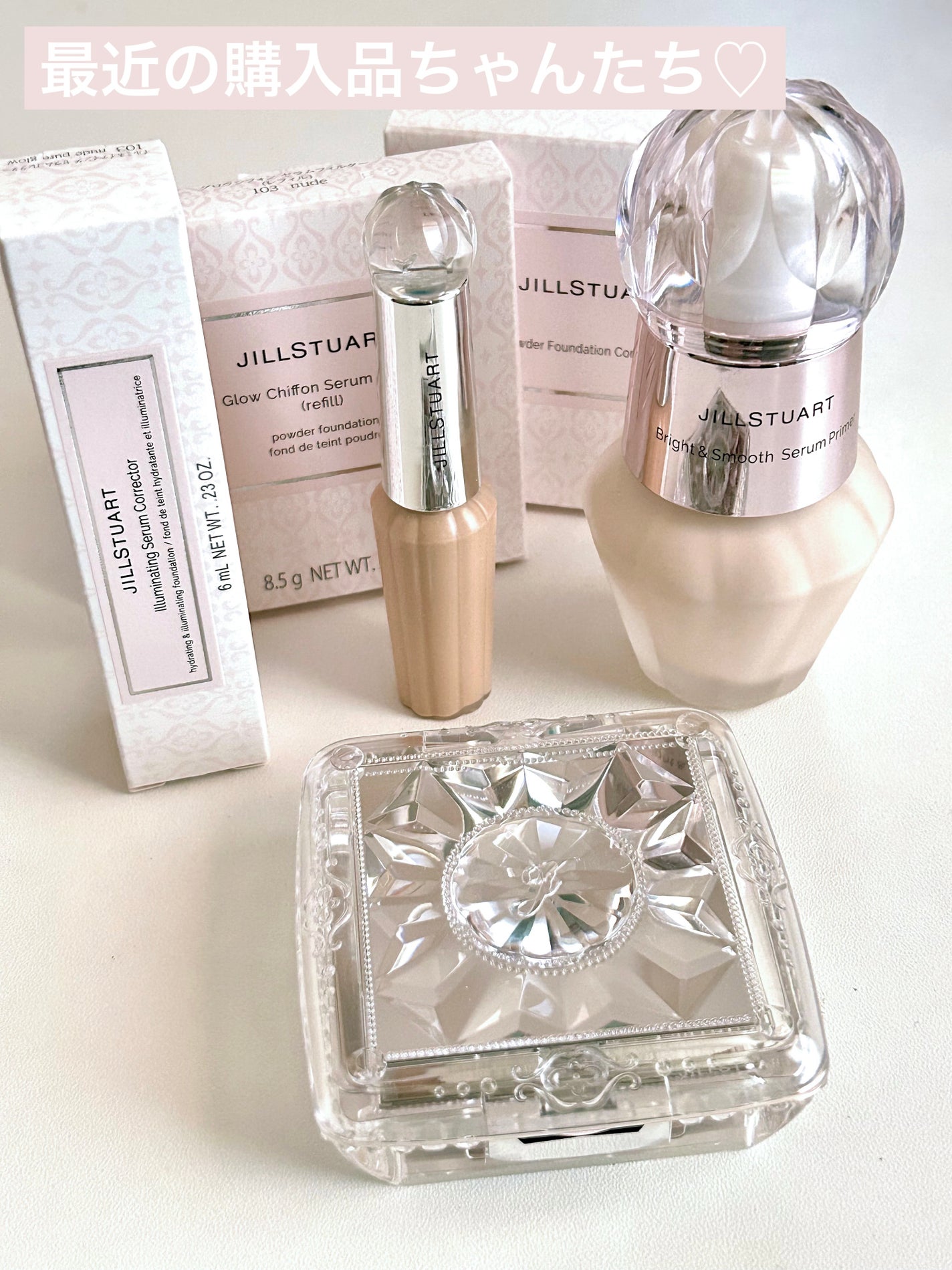 ジルスチュアート イルミネイティング セラムプライマー/JILL STUART/化粧下地を使ったクチコミ(1枚目)