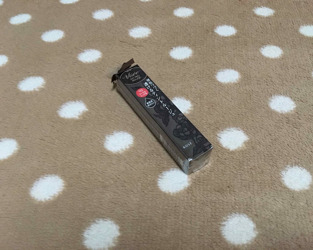 マイレッド ルージュ/Visée/口紅を使ったクチコミ（1枚目）