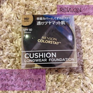 カラーステイ クッション ロングウェア ファンデーション 002 バニラ/自然な肌色（標準色）/REVLON/クッションファンデーションを使ったクチコミ（1枚目）