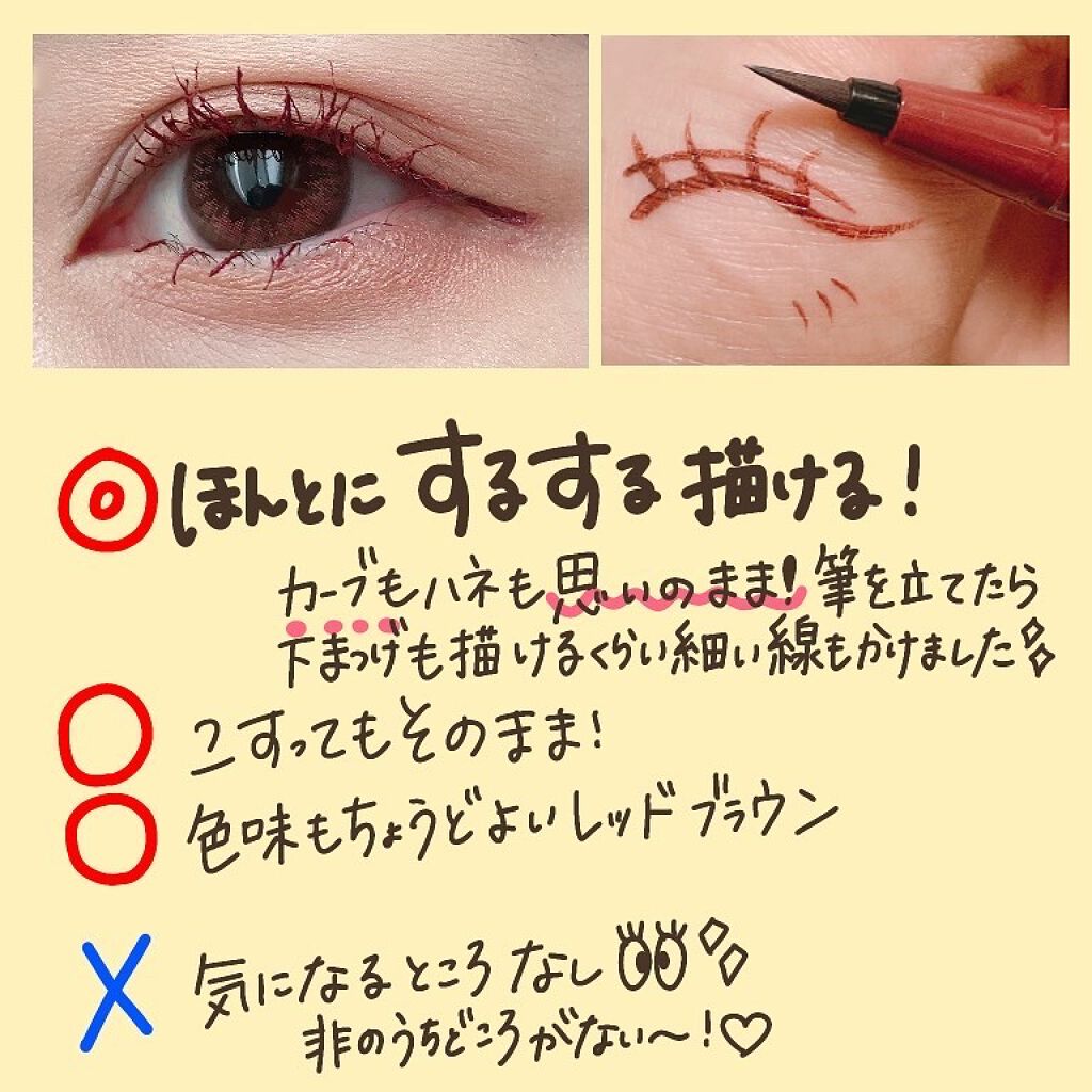 パーフェクトエクステンション マスカラ for カール/D-UP/マスカラを使ったクチコミ(4枚目)