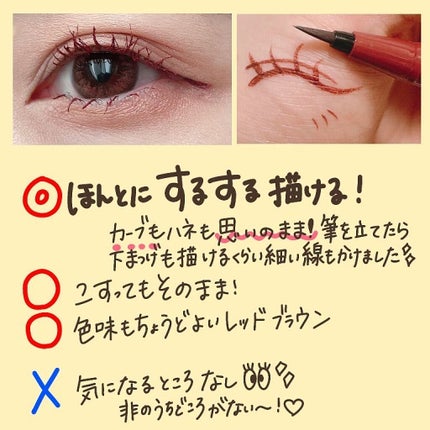 パーフェクトエクステンション マスカラ for カール/D-UP/マスカラを使ったクチコミ(4枚目)