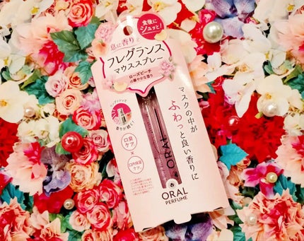オーラルパフュームマウススプレー/オーラルパフューム/マウスウォッシュ・スプレーを使ったクチコミ(1枚目)