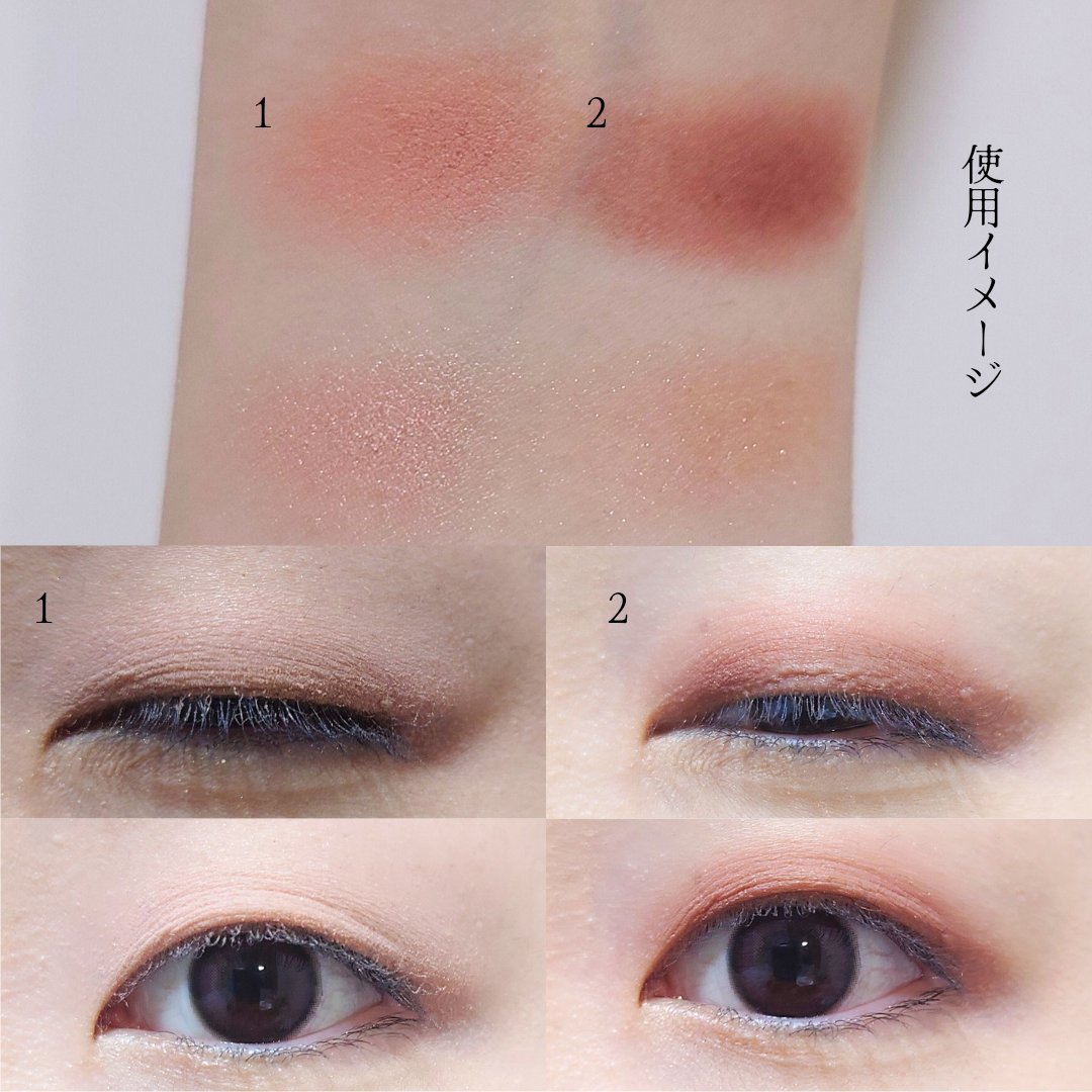 ケイト ポッピングシルエットシャドウ/KATE/アイシャドウパレットを使ったクチコミ（2枚目）