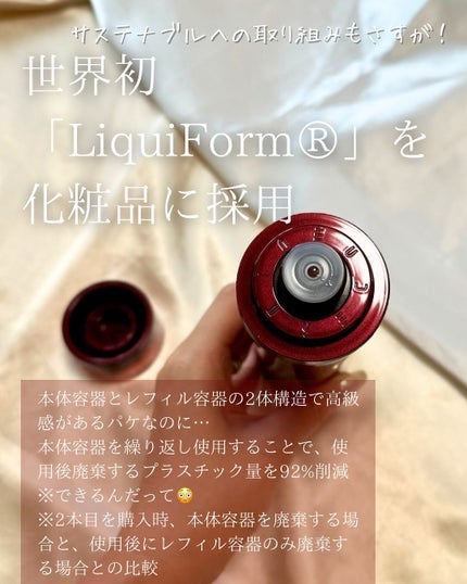 オイデルミン エッセンスローション/SHISEIDO/化粧水を使ったクチコミ(4枚目)