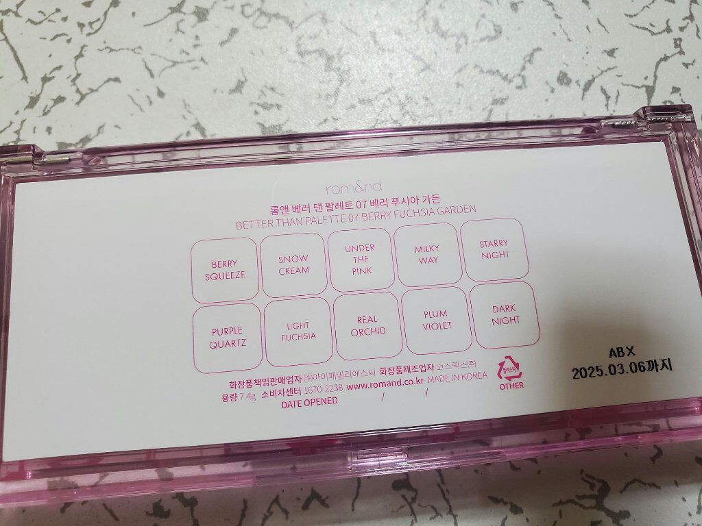 ベターザンパレット/rom&nd/アイシャドウパレットを使ったクチコミ（3枚目）