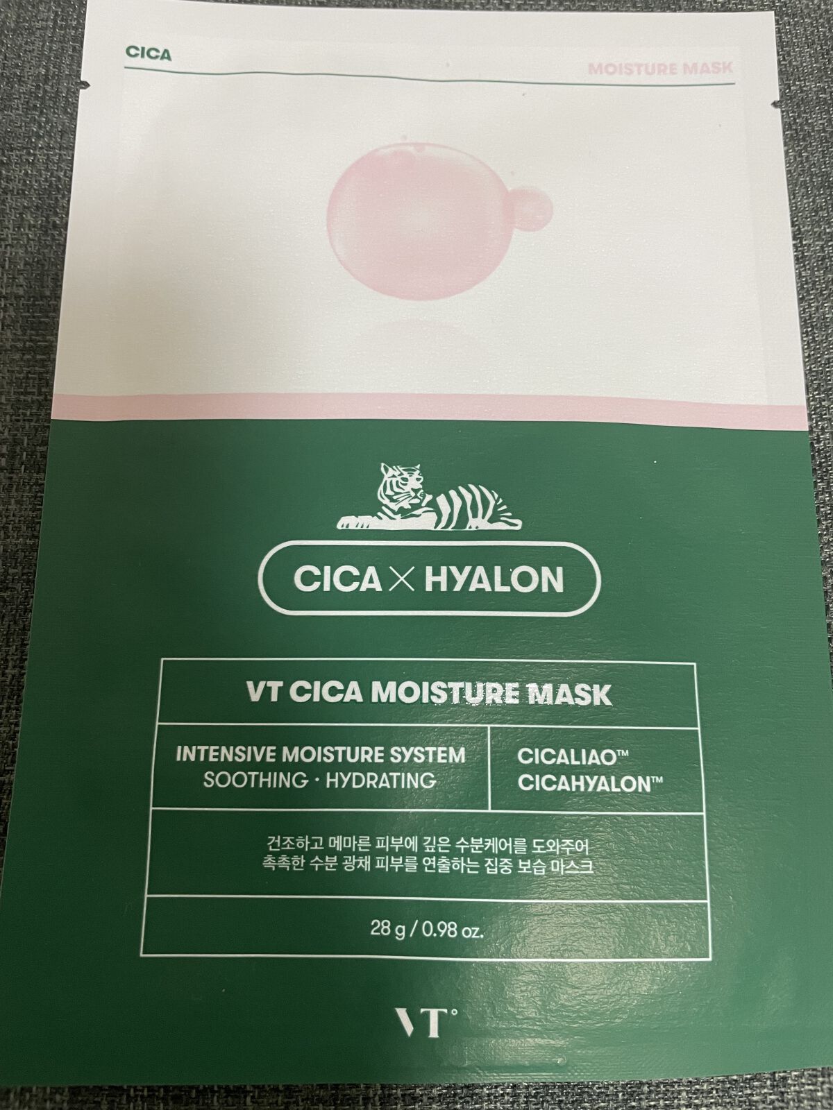 プロCICA マスク/VT/シートマスク・パックを使ったクチコミ（1枚目）