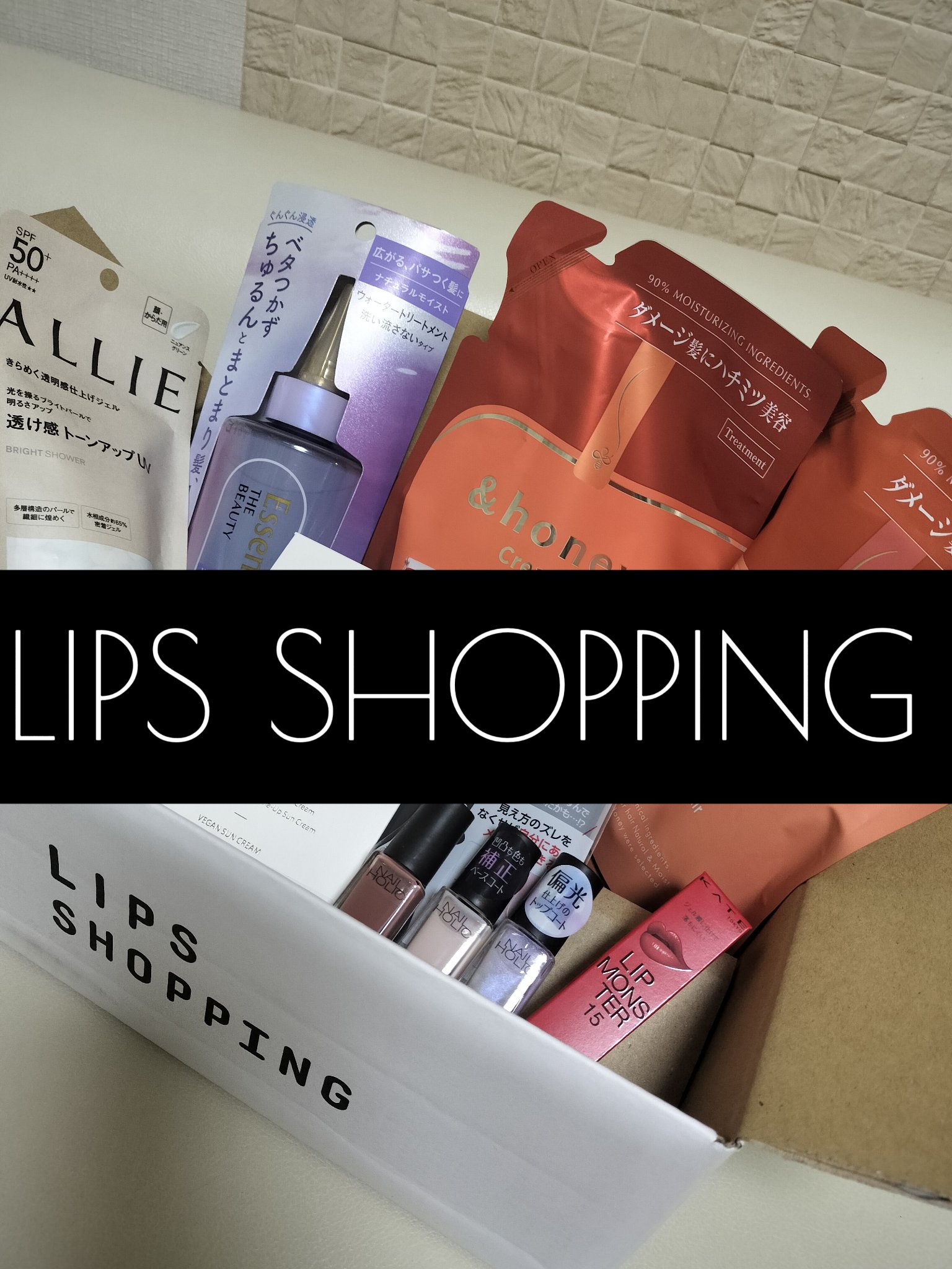 ネイルホリック Flower Layered color RD421 ダークチューリップ/ネイルホリック/マニキュアを使ったクチコミ（1枚目）