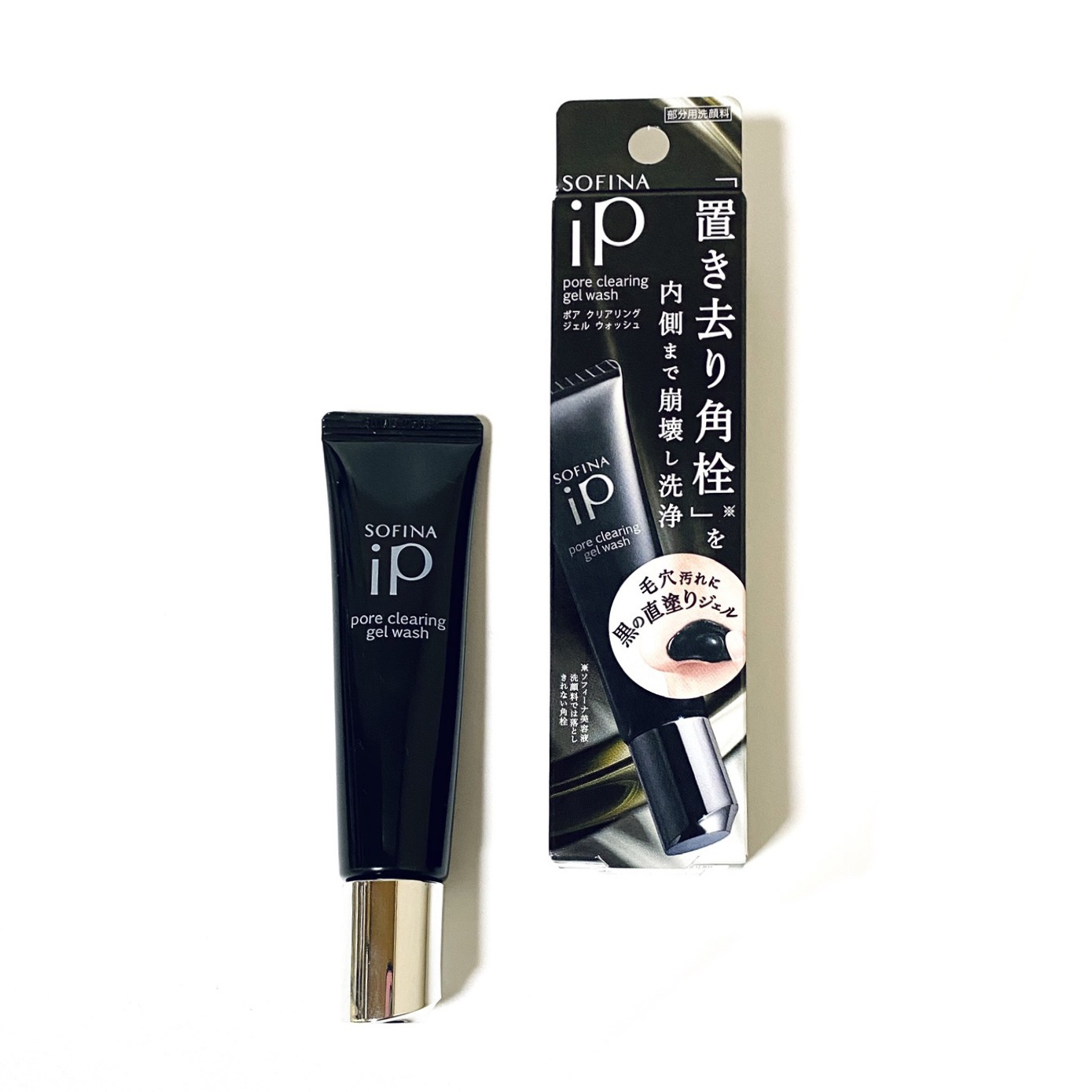 ソフィーナ iP ポア クリアリング ジェル ウォッシュ/SOFINA iP/その他洗顔料を使ったクチコミ（2枚目）