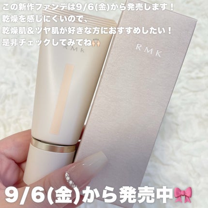 RMK ã¯ãªãŒã ãã¡ã³ããŒã·ã§ã³ ã¢ã¯ã¢ãã£ãã¯ã°ããŠ/RMK/ã¯ãªãŒã ã»ãšãã«ãžã§ã³ãã¡ã³ããŒã·ã§ã³ã䜿ã£ãã¯ãã³ãïŒ5æç®ïŒ