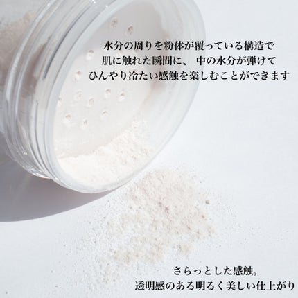 スプラッシュ ルースパウダー 限定デザイン/est/ルースパウダーの画像