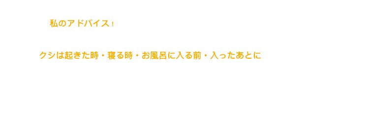 ディープモイスト ヘアオイル3.0/&honey/ヘアオイルを使ったクチコミ(4枚目)