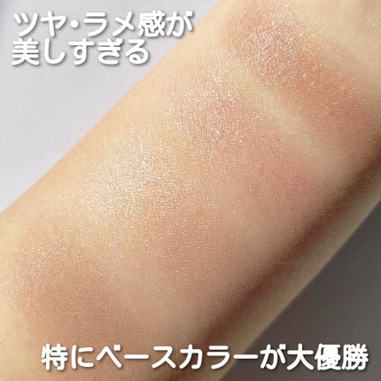 スキニーリッチシャドウ/excel/アイシャドウパレットを使ったクチコミ(6枚目)