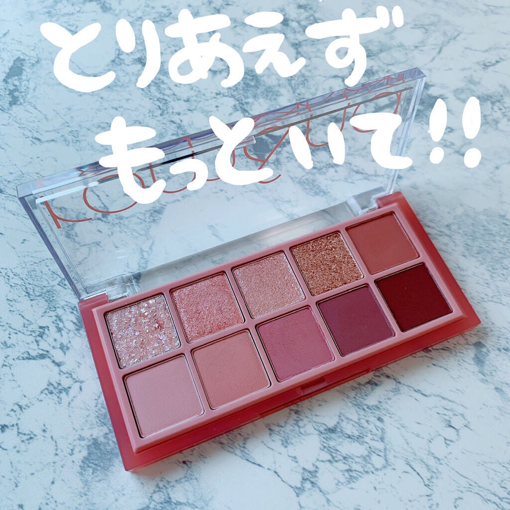 ベターザンパレット/rom&nd/アイシャドウパレットを使ったクチコミ(1枚目)
