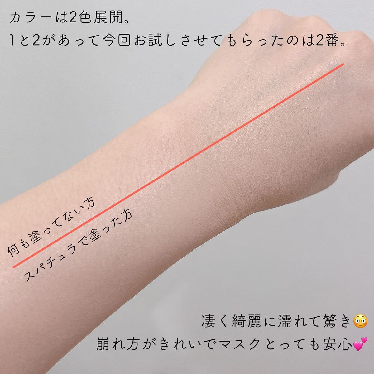 オールデイ ルミナス シルク ファンデーション/EUYIRA/リキッドファンデーションを使ったクチコミ（3枚目）