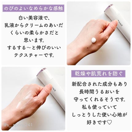 メラノフォーカスEV/HAKU/美容液を使ったクチコミ(4枚目)