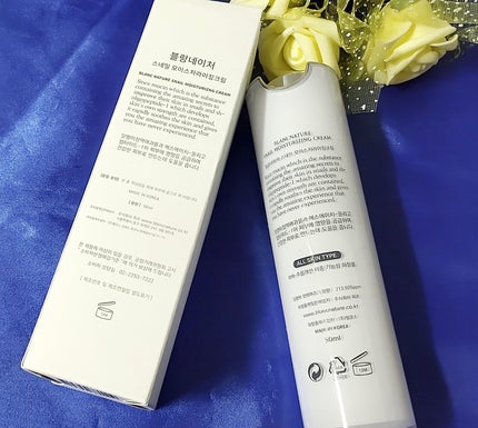 マジックカタツムリクリーム/ブラン/フェイスクリームを使ったクチコミ(3枚目)