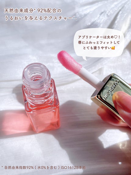 キスキス ビー グロウ オイル 258 ローズ グロウ/GUERLAIN/リップグロスを使ったクチコミ(3枚目)
