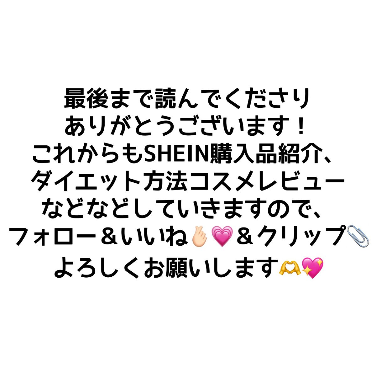 ネイルチップ/SHEIN/ネイルチップ・パーツを使ったクチコミ(4枚目)