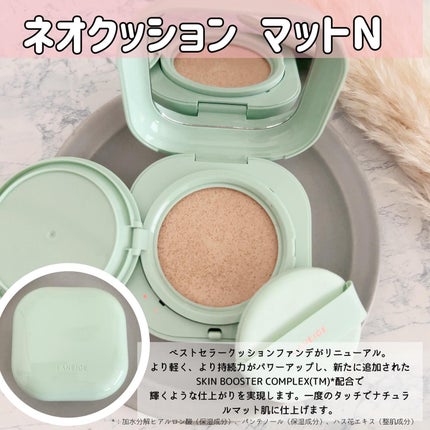 ネオ エッセンシャル フィニッシュパウダー/LANEIGE/ルースパウダーを使ったクチコミ(2枚目)