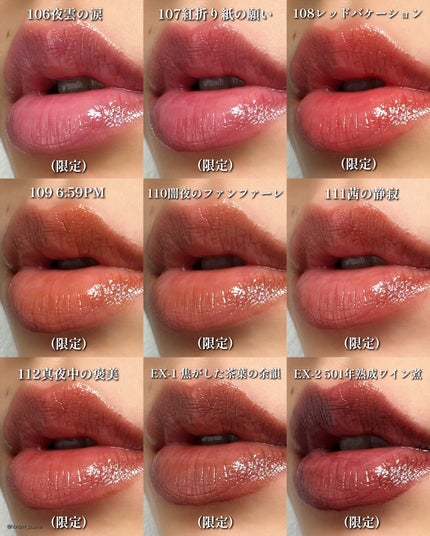 ケイト リップモンスター/KATE/口紅を使ったクチコミ(5枚目)