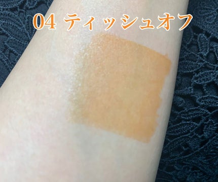 ウォータリーティントリップ/CEZANNE/リップティントを使ったクチコミ(9枚目)