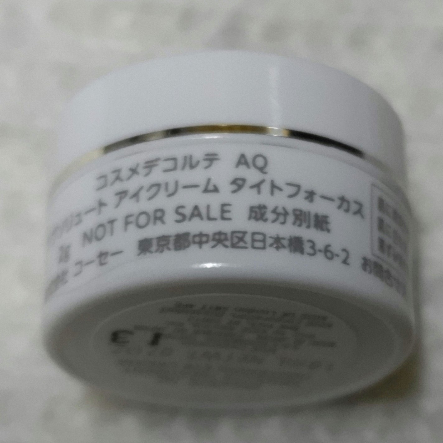 AQ アブソリュート アイクリーム タイトフォーカス/DECORTÉ/アイケア・アイクリームを使ったクチコミ(2枚目)