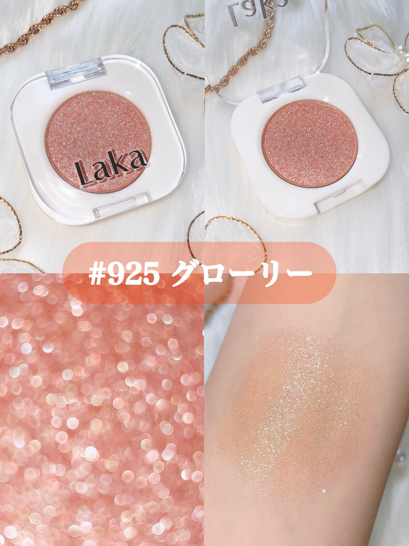 ごんす@YouTube始めました on LIPS 「《Lakaラメ好きさん必見!!》ずっと前から気になってて初めて..」(5枚目)