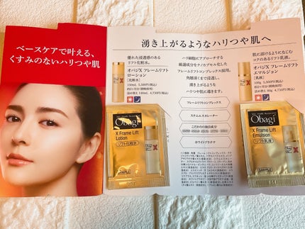 オバジX リフトエマルジョン/オバジ/乳液を使ったクチコミ(3枚目)