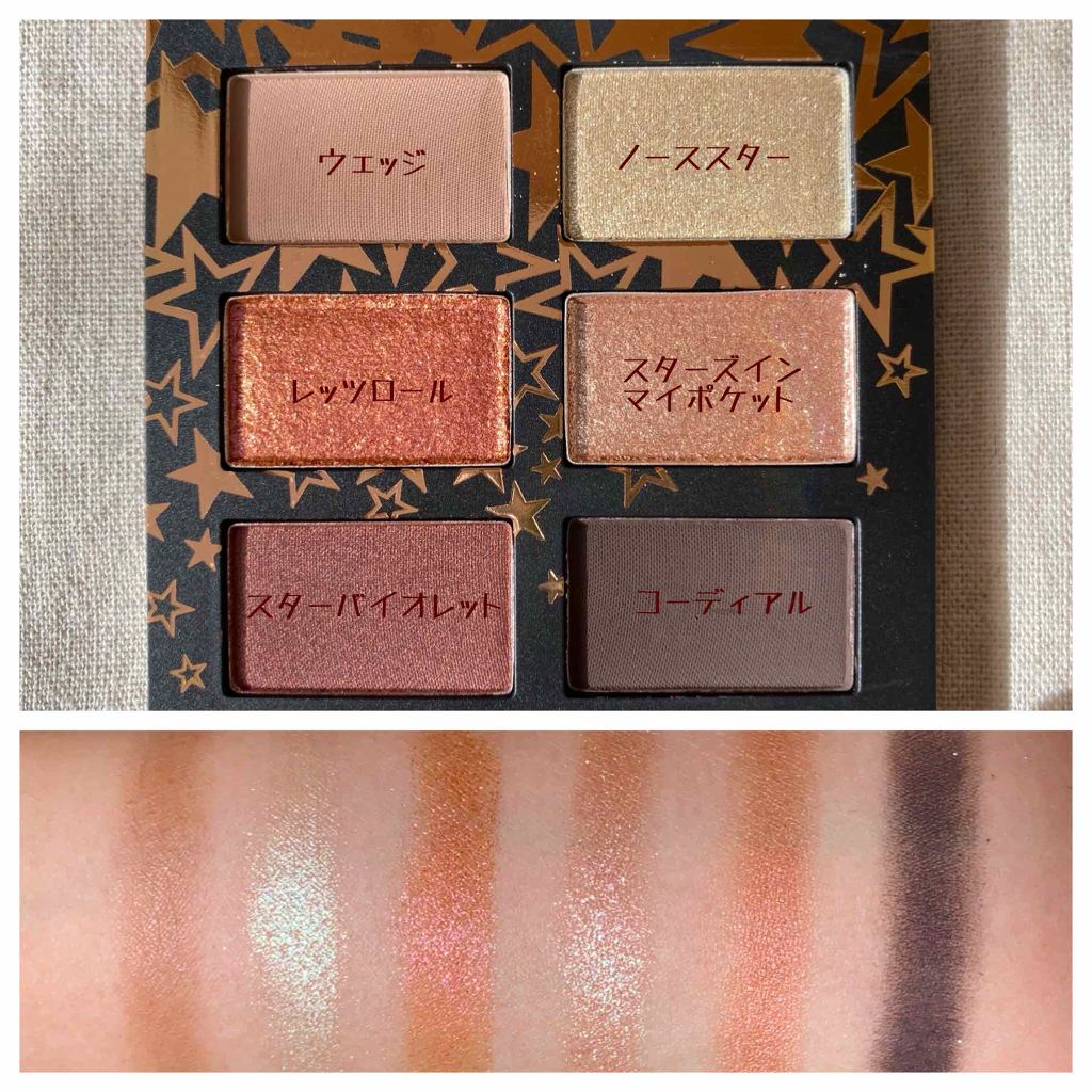 スター サイティング コンパクト/M・A・C/アイシャドウパレットを使ったクチコミ(2枚目)