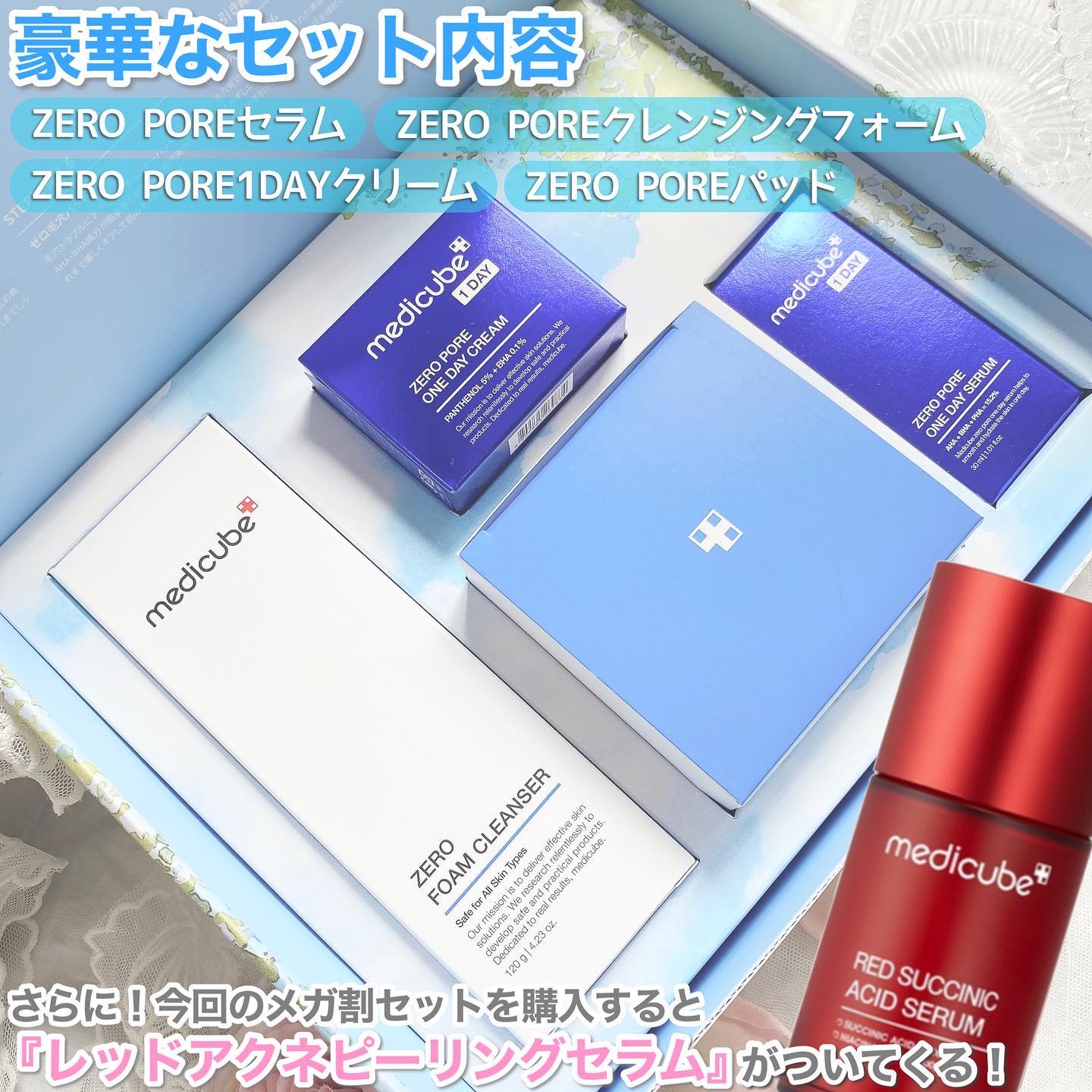 ゼロ毛穴パッド 2.0/MEDICUBE/トナーパッドを使ったクチコミ（2枚目）