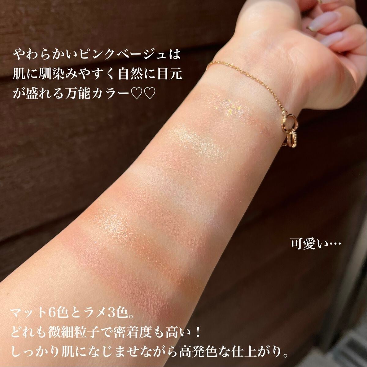 クリームフィットペンシル<アイライナー>/ラブ・ライナー/ペンシルアイライナーを使ったクチコミ(7枚目)