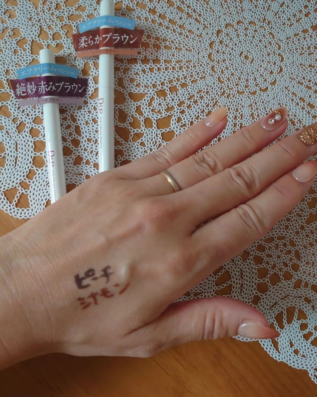 エアクリームペンシル /D-UP/ペンシルアイライナーを使ったクチコミ(4枚目)
